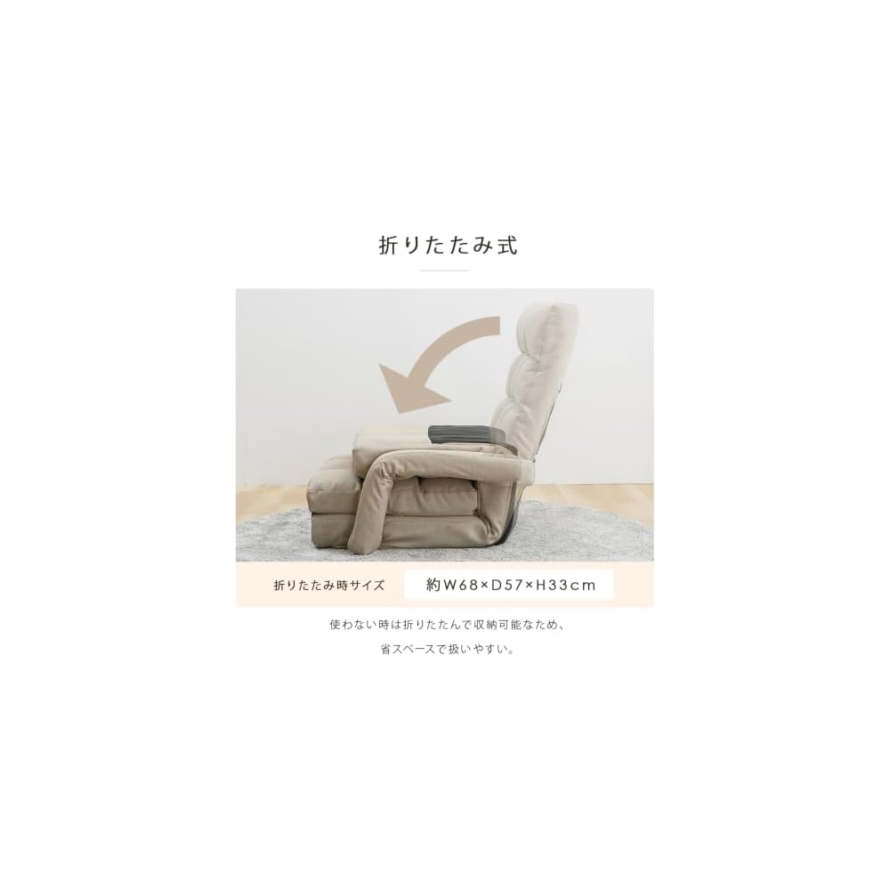 Iris Plaza YC-8013E Chair with Armrest, Green