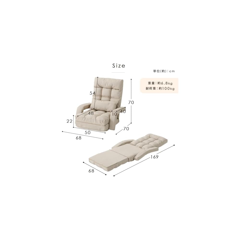 Iris Plaza YC-8013E Chair with Armrest, Green